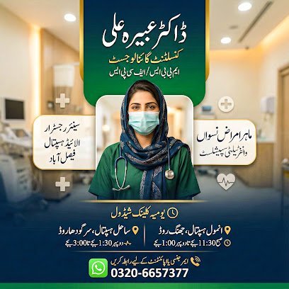 Dr. Abeera Mahmood - Kardaar Hospital