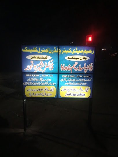 Dr Basit Rahim Randhawa [Children Specialist] Rahim Medicare,Dr Shiza Noor [Family Physician