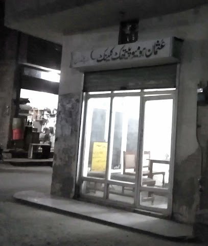 Usman Homeopathic Clinic
