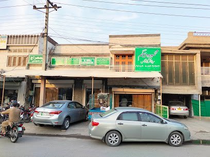 Dr. Mubarak Ali Anjum Clinic