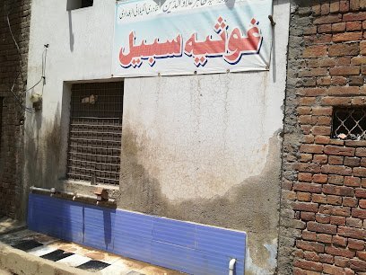 Dr. Dera Rana Azhar Maqbool