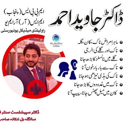 Dr Javed Ahmad