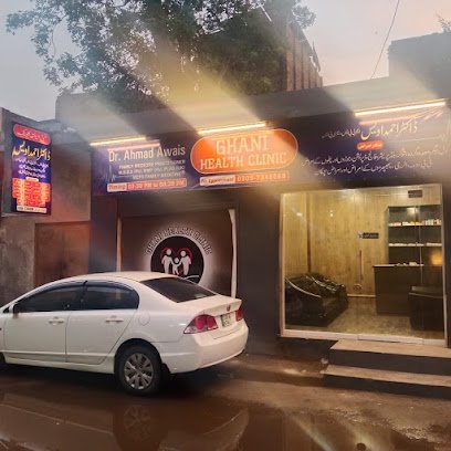 Ghani Health Clinic