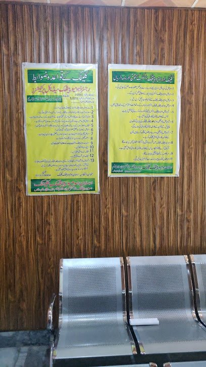 Arslan Homeopathic Clinic