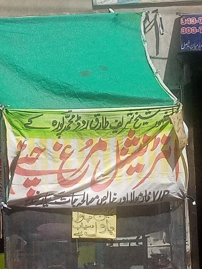 Dr. Hassan Shafique