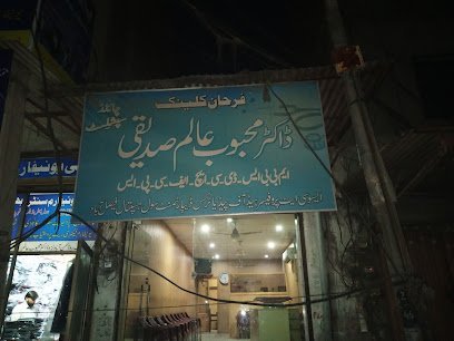 Farhan Clinic (Dr. Mehboob Alam Siddiqui)