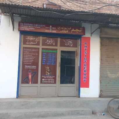 Anjum Physiotherapy Clinic
