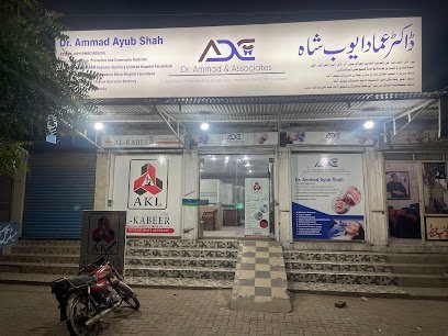 Ammad Dental Clinic