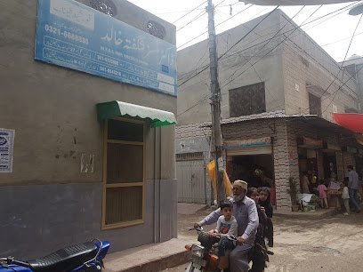 Dr Shagufta Khalid Clinic