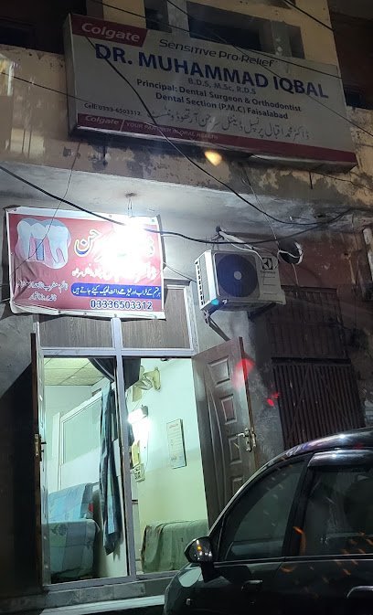Dr. Muhammad Iqbal Dental Clinic