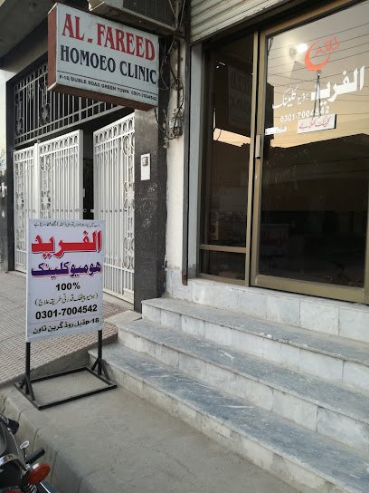 Alfareed Homoeo Clinic