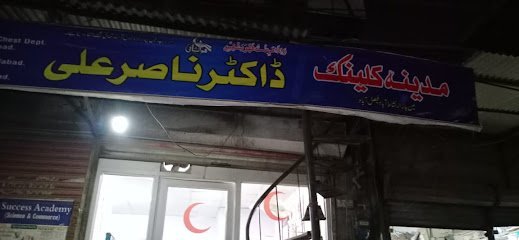 Madina Clenic (Dr. Nasir)