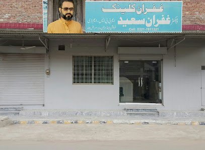 Sheikh