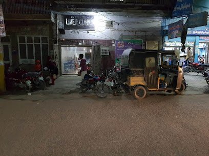 Liver Clinic