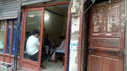 Dr. Afzaal Ur Rehman Clinic