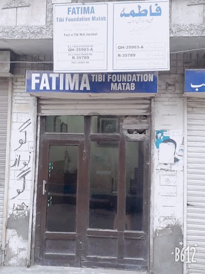 Fatima Tibbe Foundation