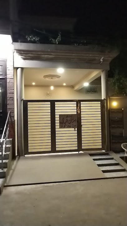 Dr. Rahat Rasheed Clinic