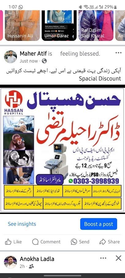 Dr Raheela Murtaza