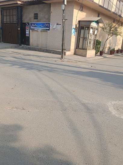 Dr. Shahab Clinic