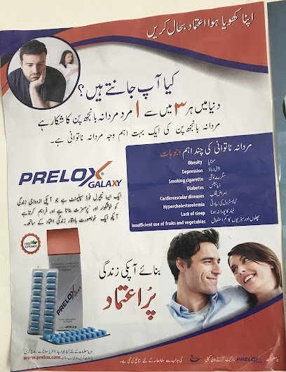 Dr. Fehmeeda Ilyas
