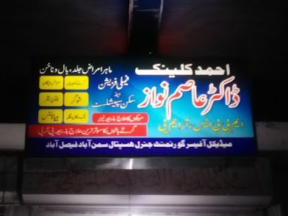 Dr Asim Nawaz