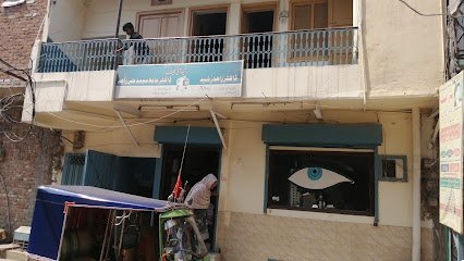 Rashid Eye Clinic