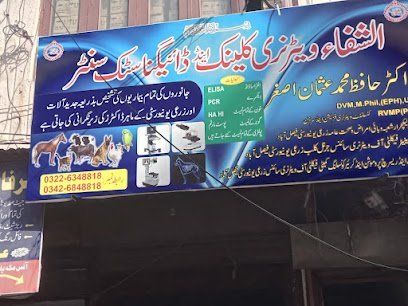 Al-Shifa Veterinary Clinic And Diagnostic Center