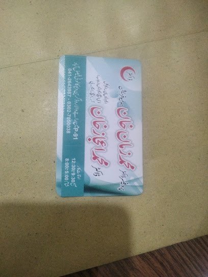 Prof. Dr. Zaman Khan