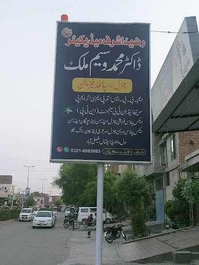 Razia Ashraf Medicare Clinic