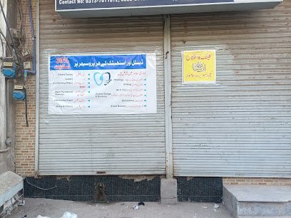 Zahra Dental And Aesthetics