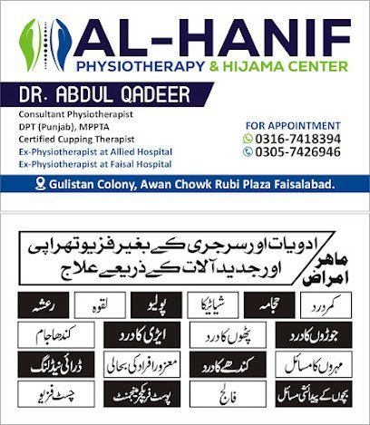 Al-Hanif Physiotherapy & Hijama Centre