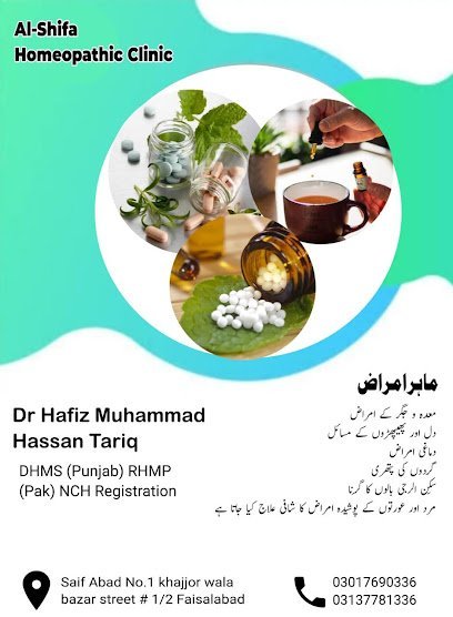 Al Shifa Homoeopathic Clinic