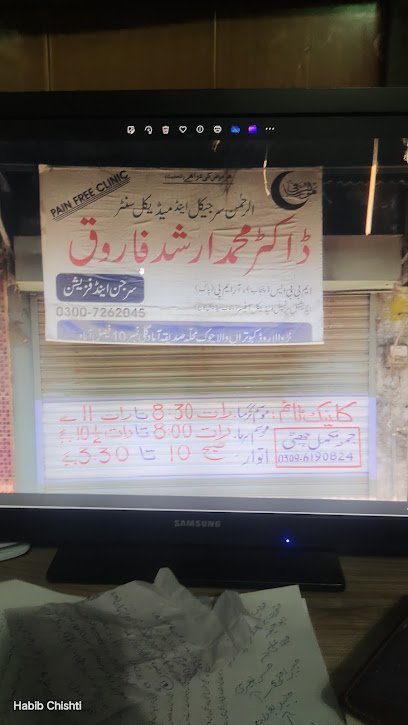 Dr. Muhammad Arshad Farooq
