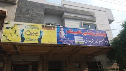Dr. Umair Ahmad Ch