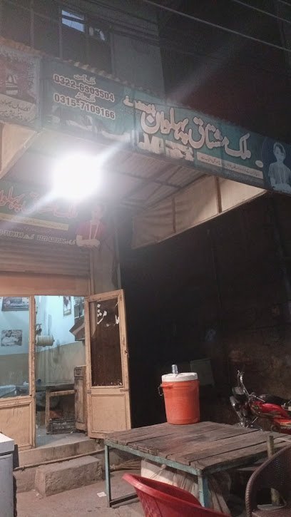 Malik Mushtaq Pehlwan