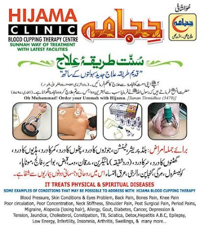 Abdulahad Hijama Clinic And Therapy Centre