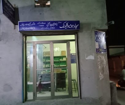 Sajjad Homeopathic Clinic