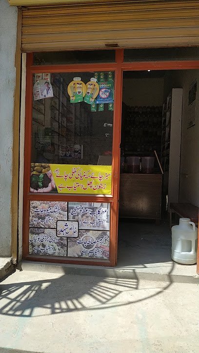 Syed Pansar Store