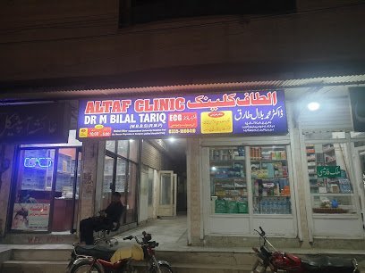 Altaf Clinic