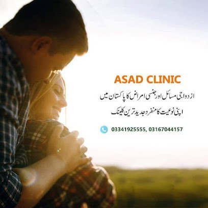 Asad Clinic