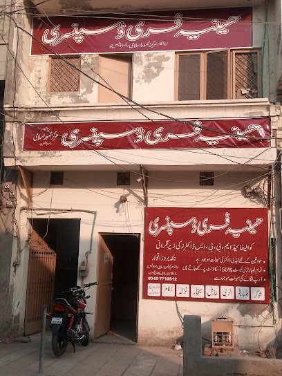 Hussainia Free Dispensary