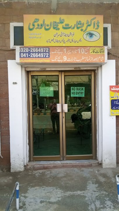 Basharat Eye Center