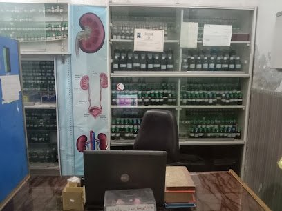 Al Shifa Homoeopathic Clinic
