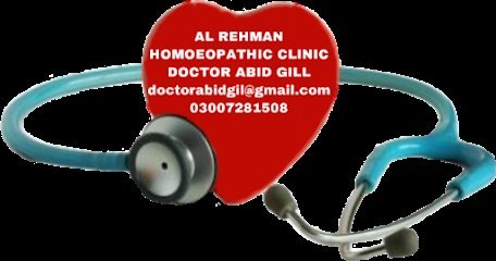 Al Rehman Clinic