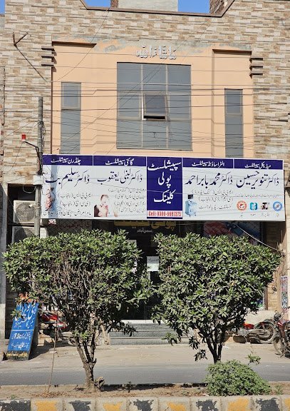 Dr. Tanveer Hussain