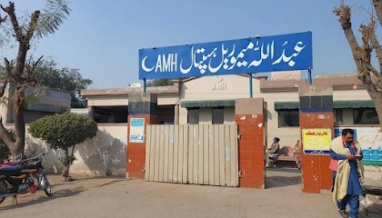 Remotion Physiotherapy Clinic