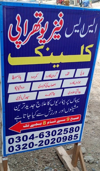 Ss Physiotherapy Center