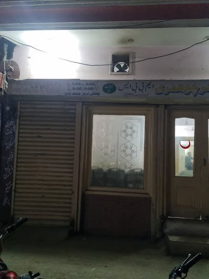 Dr Muhammad Azhar Clinic