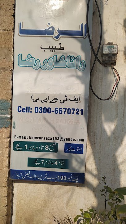 Al Raza Clinic