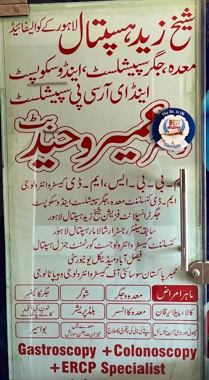 Dr. Umair Waheed Butt